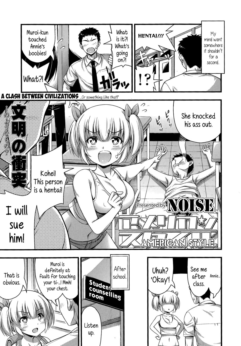 Hentai Manga Comic-American Style-Chapter 1-3